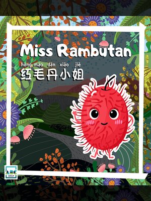cover image of Miss Rambutan